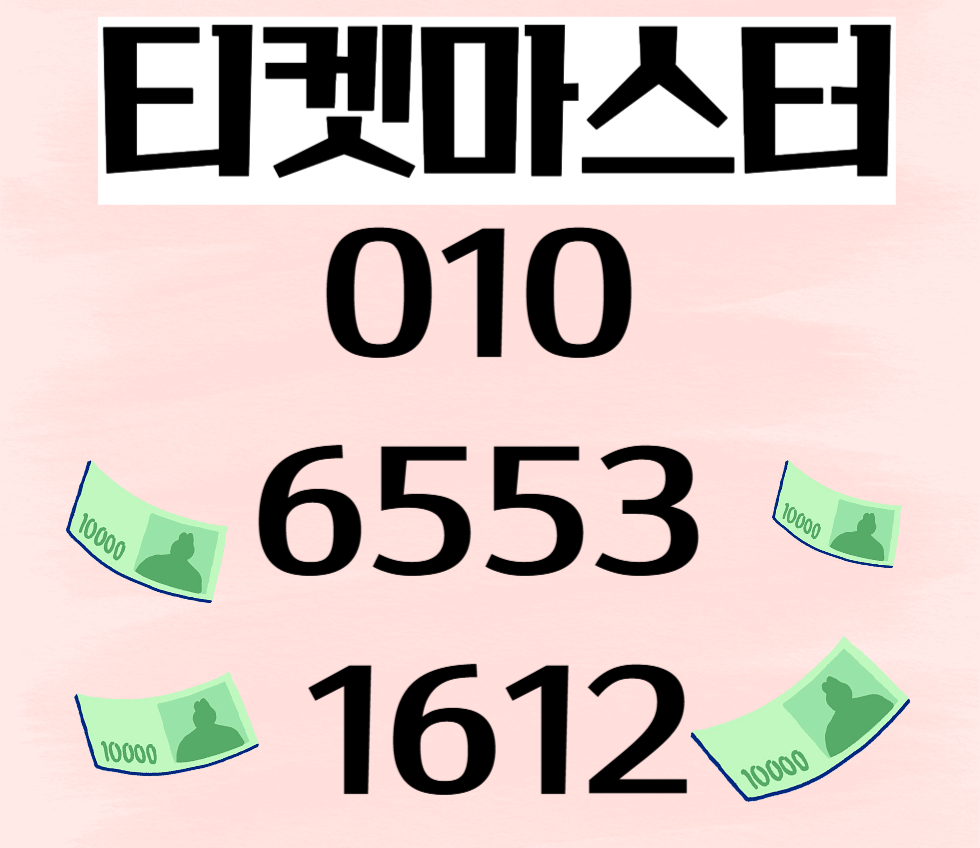 컬쳐랜드매입