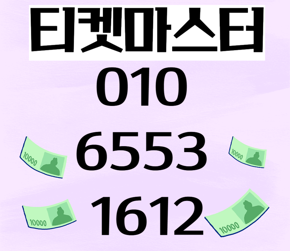 컬쳐랜드매입