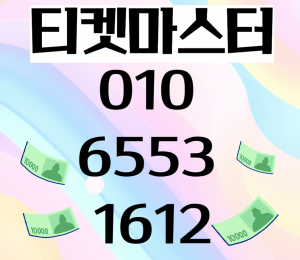 컬쳐랜드매입