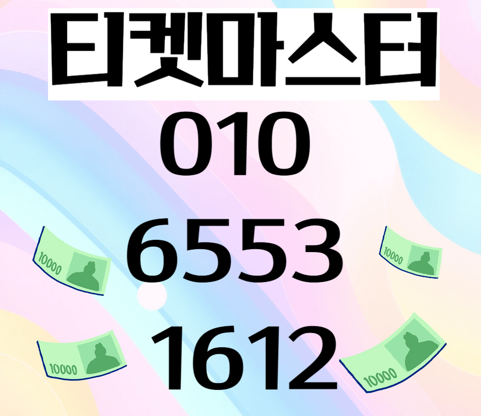컬쳐랜드매입