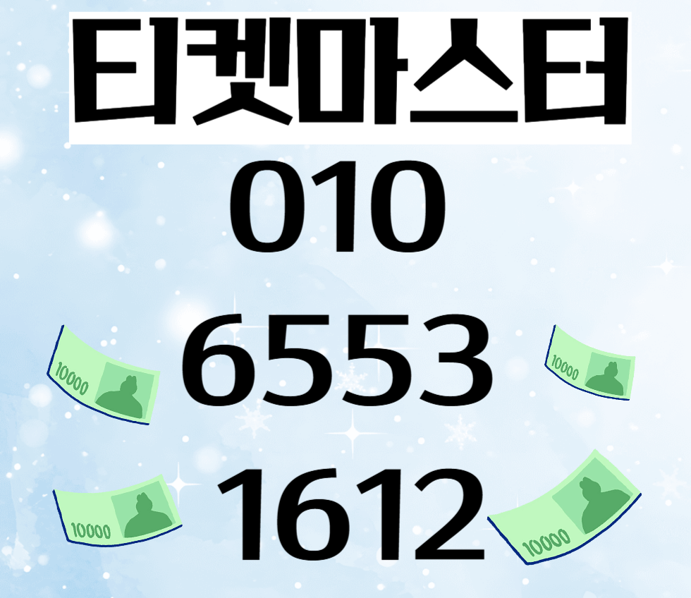 컬쳐랜드매입