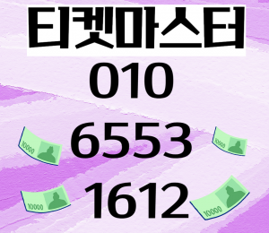 컬쳐랜드매입