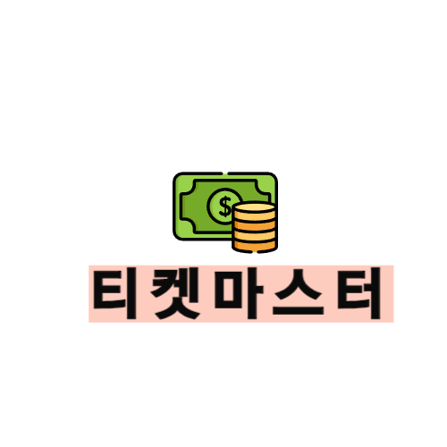 컬쳐랜드매입